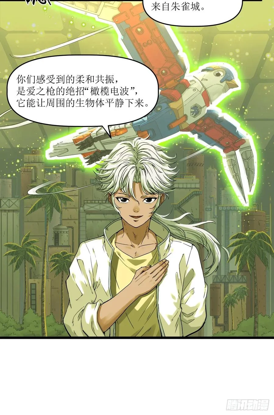 第55页