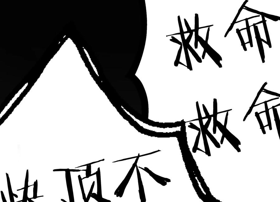 第357页