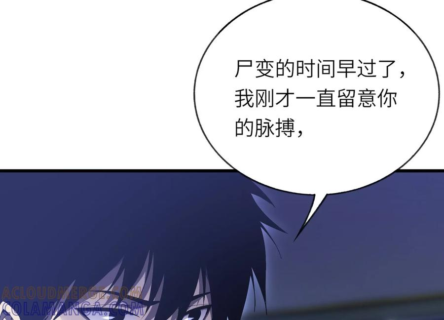 第252页