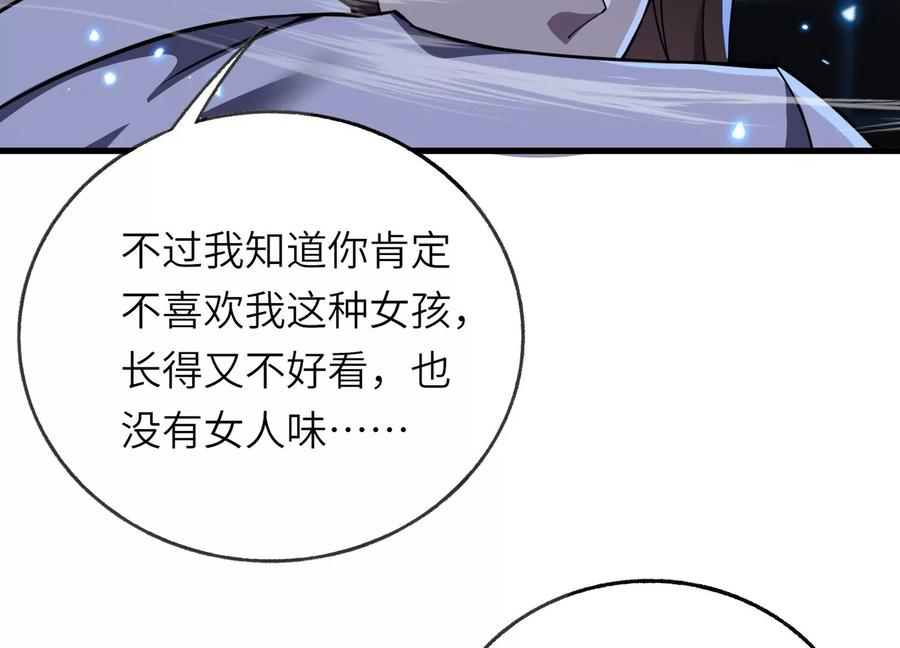 第207页