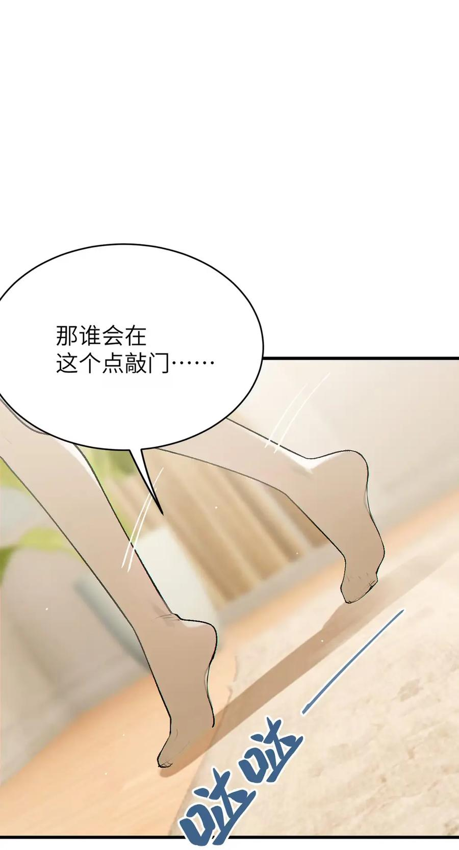 第201页