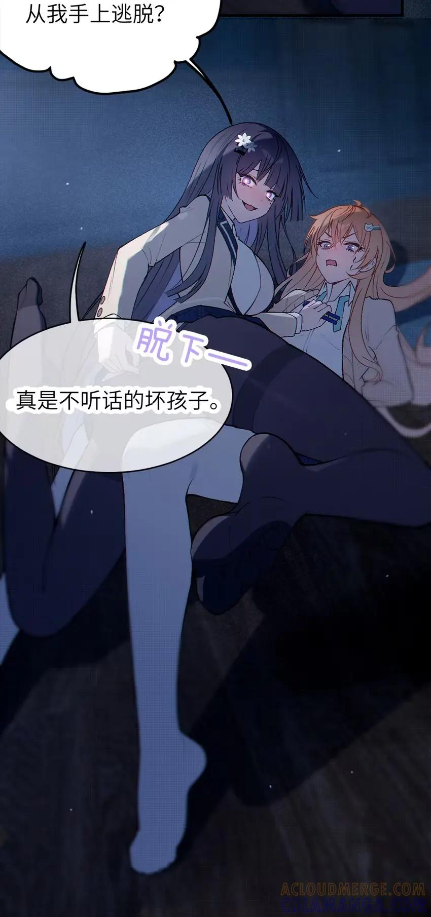 第54页