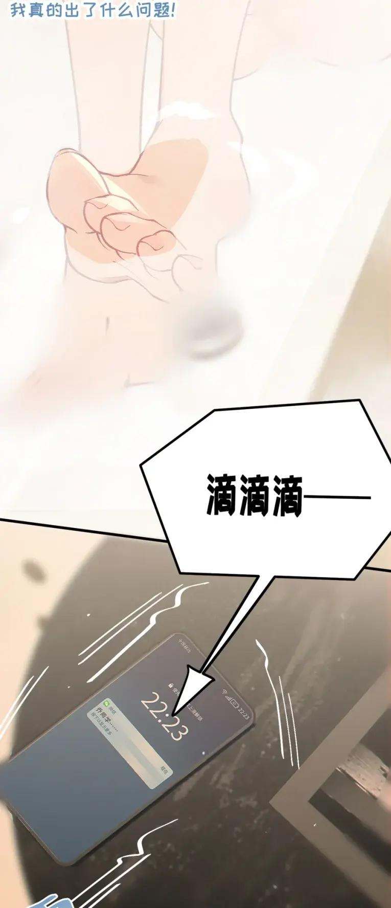 第195页
