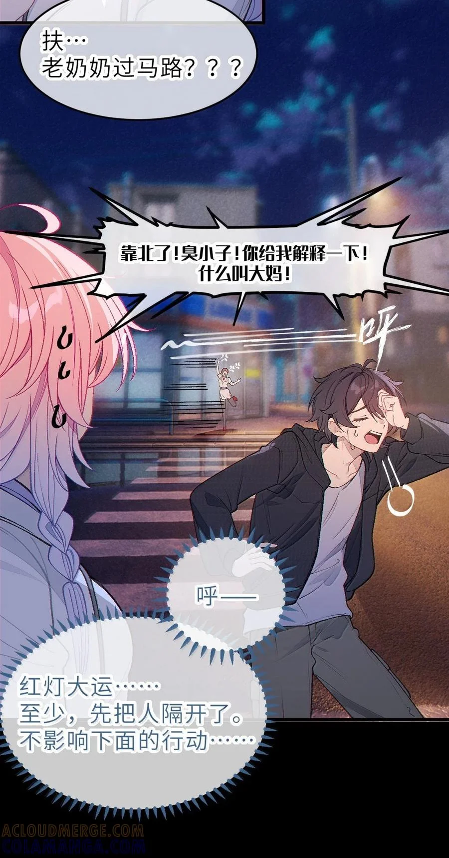 第93页