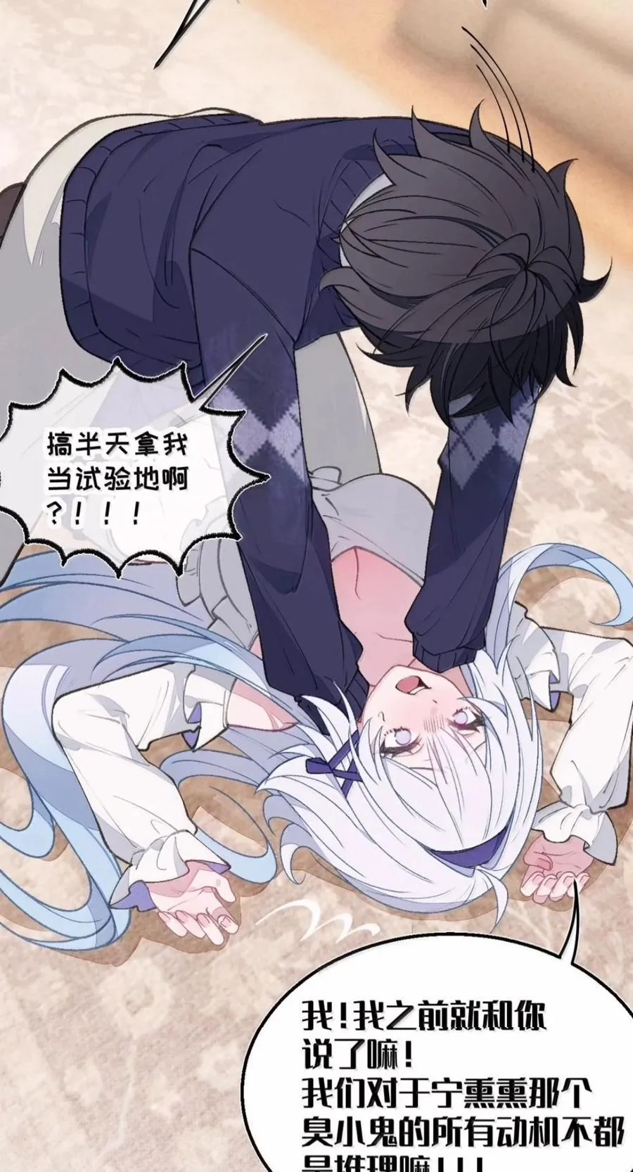第60页