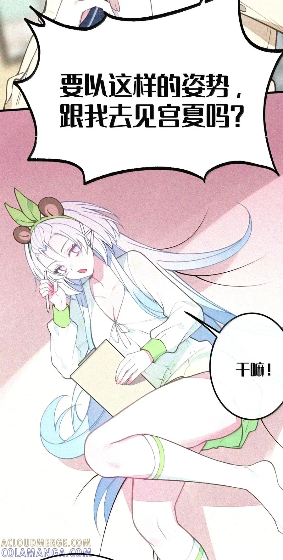 第36页