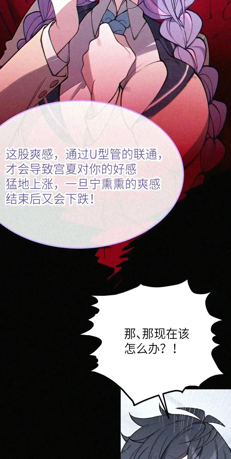 第237页