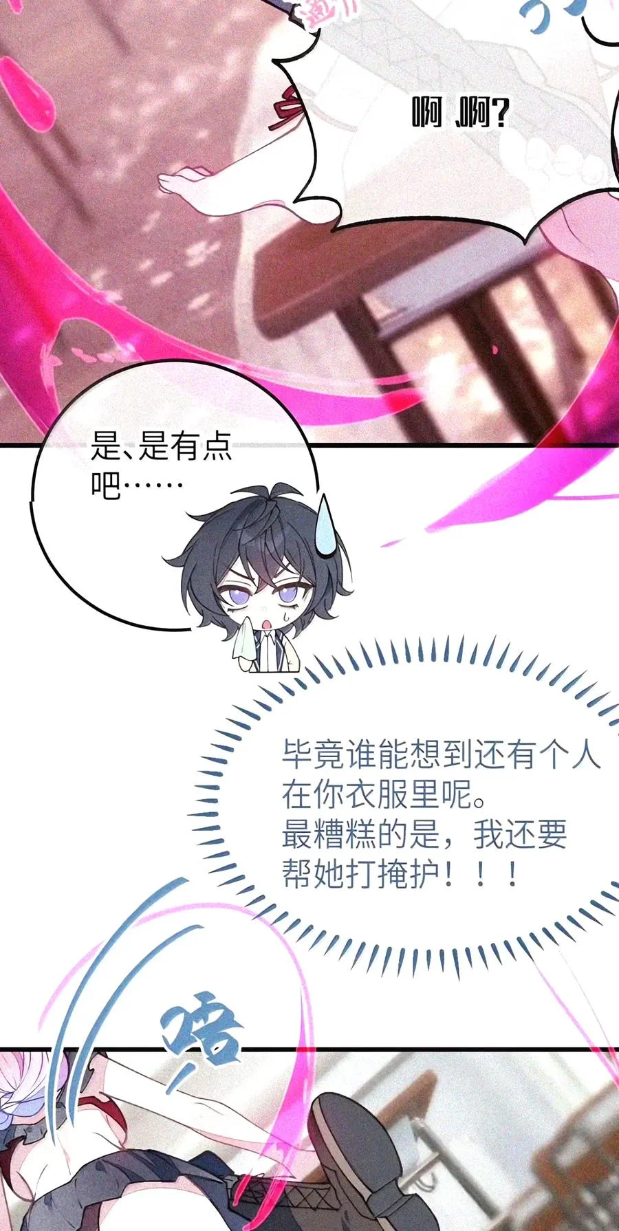 第87页