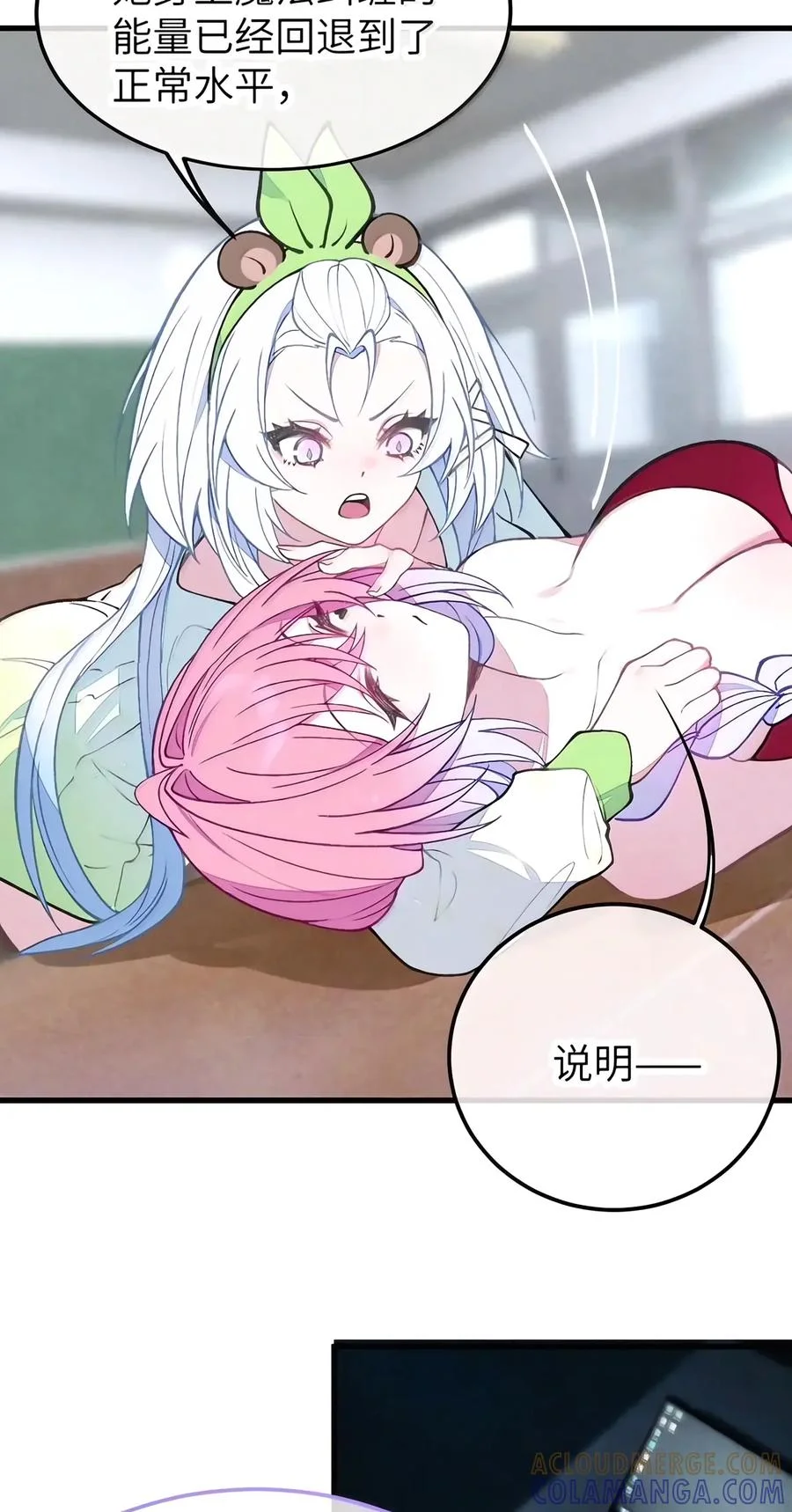 第72页