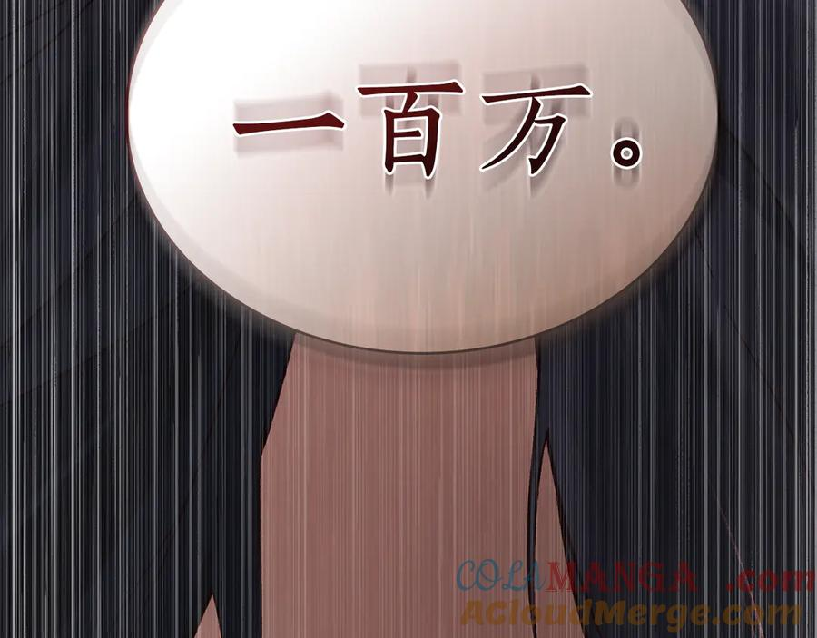 第420页