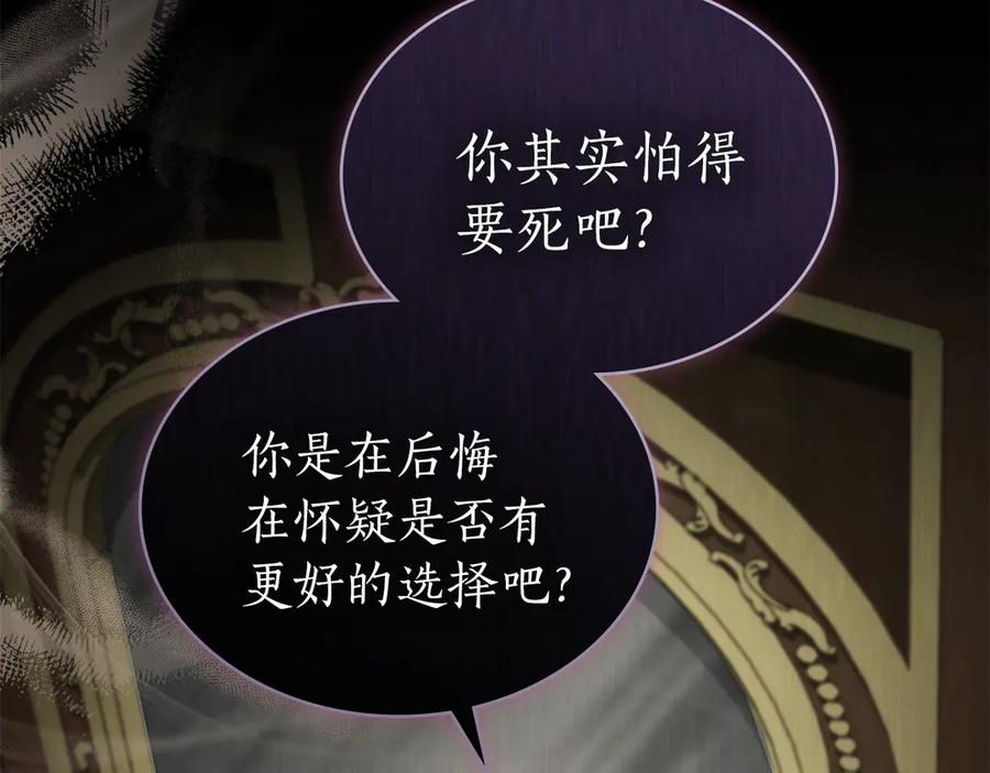 第261页