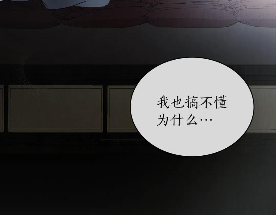 第210页