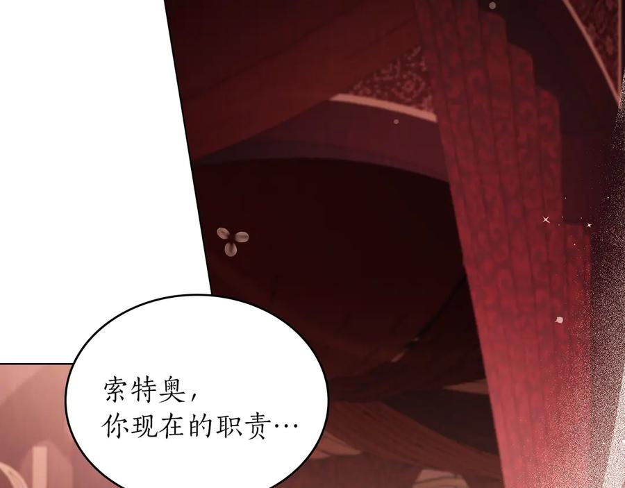 第282页