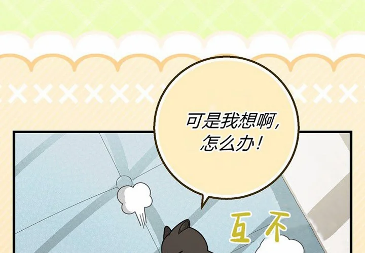 第288页