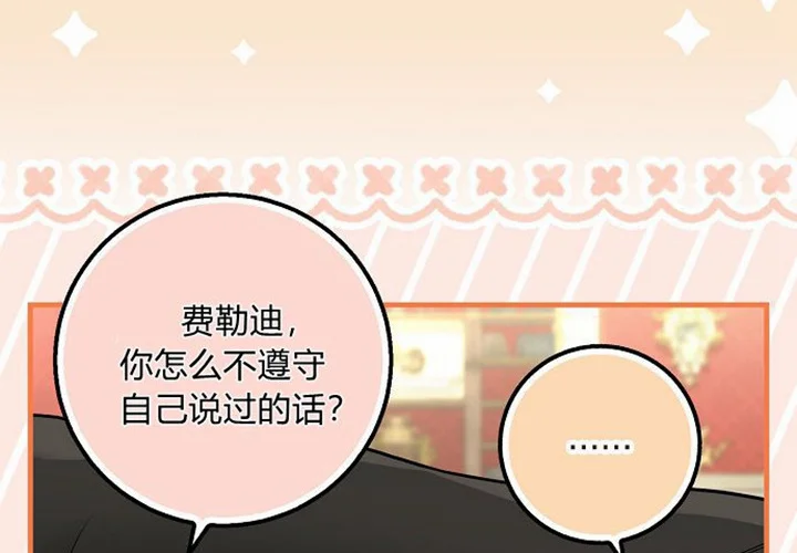 第259页
