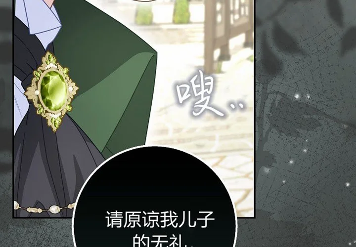 第175页