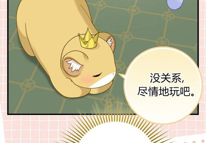 第247页