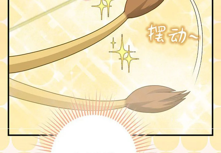 第241页