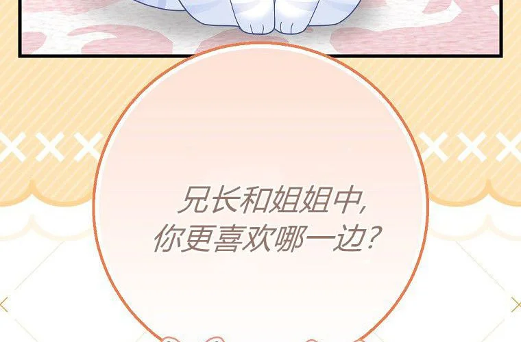 第279页