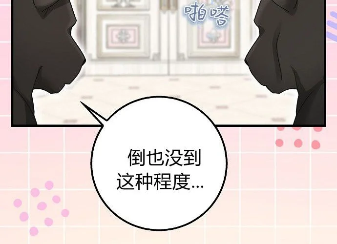 第265页
