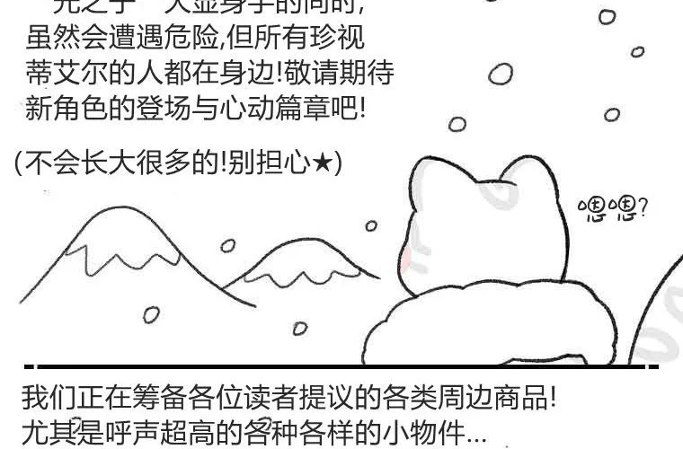 第255页