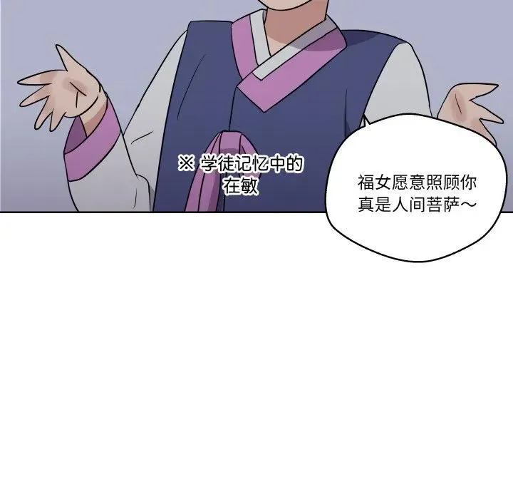 第201页