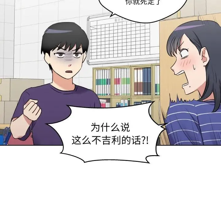 第114页