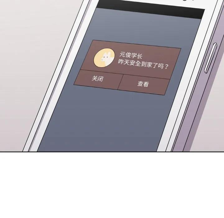 第237页