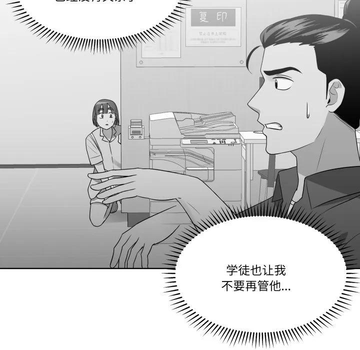 第234页