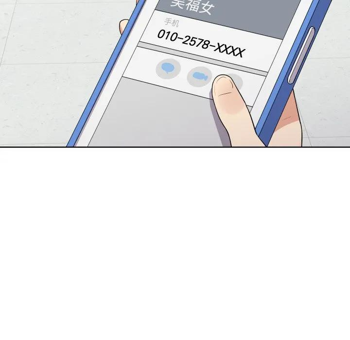 第255页