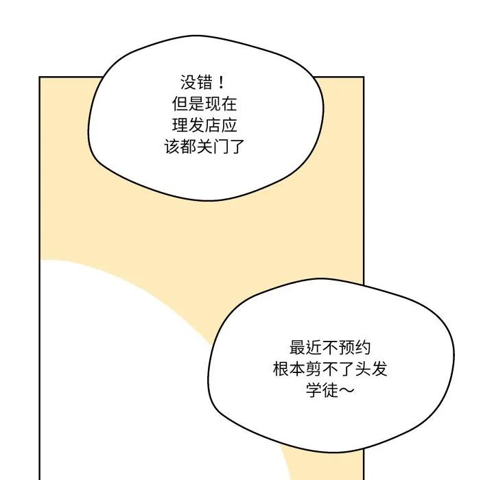 第261页