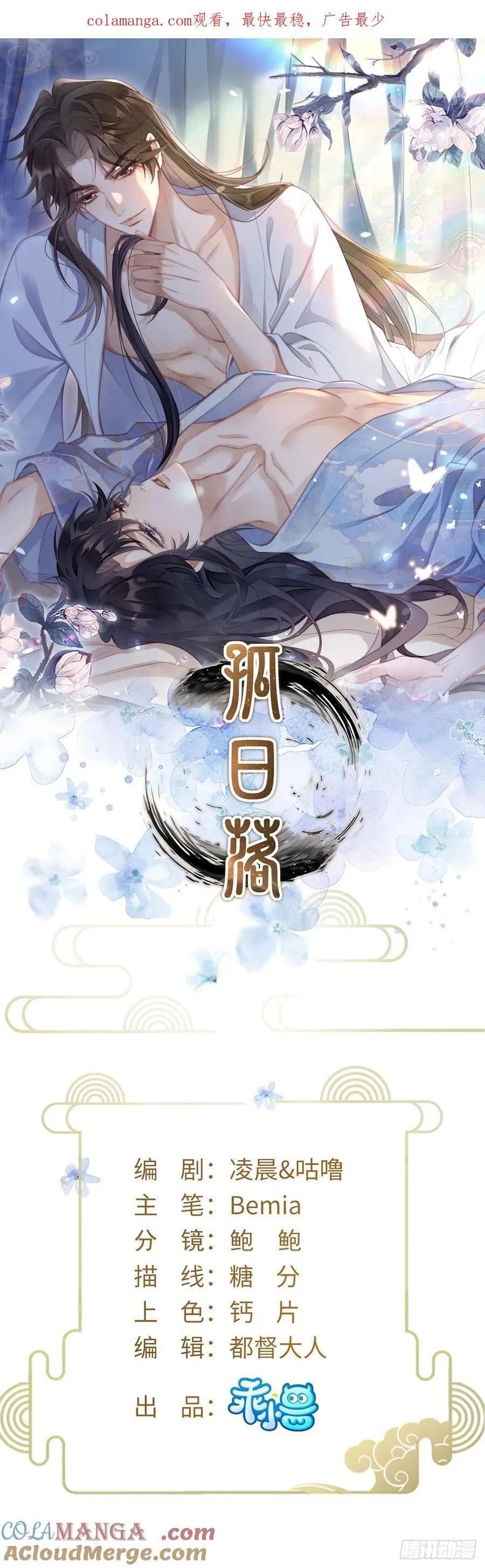 第141页