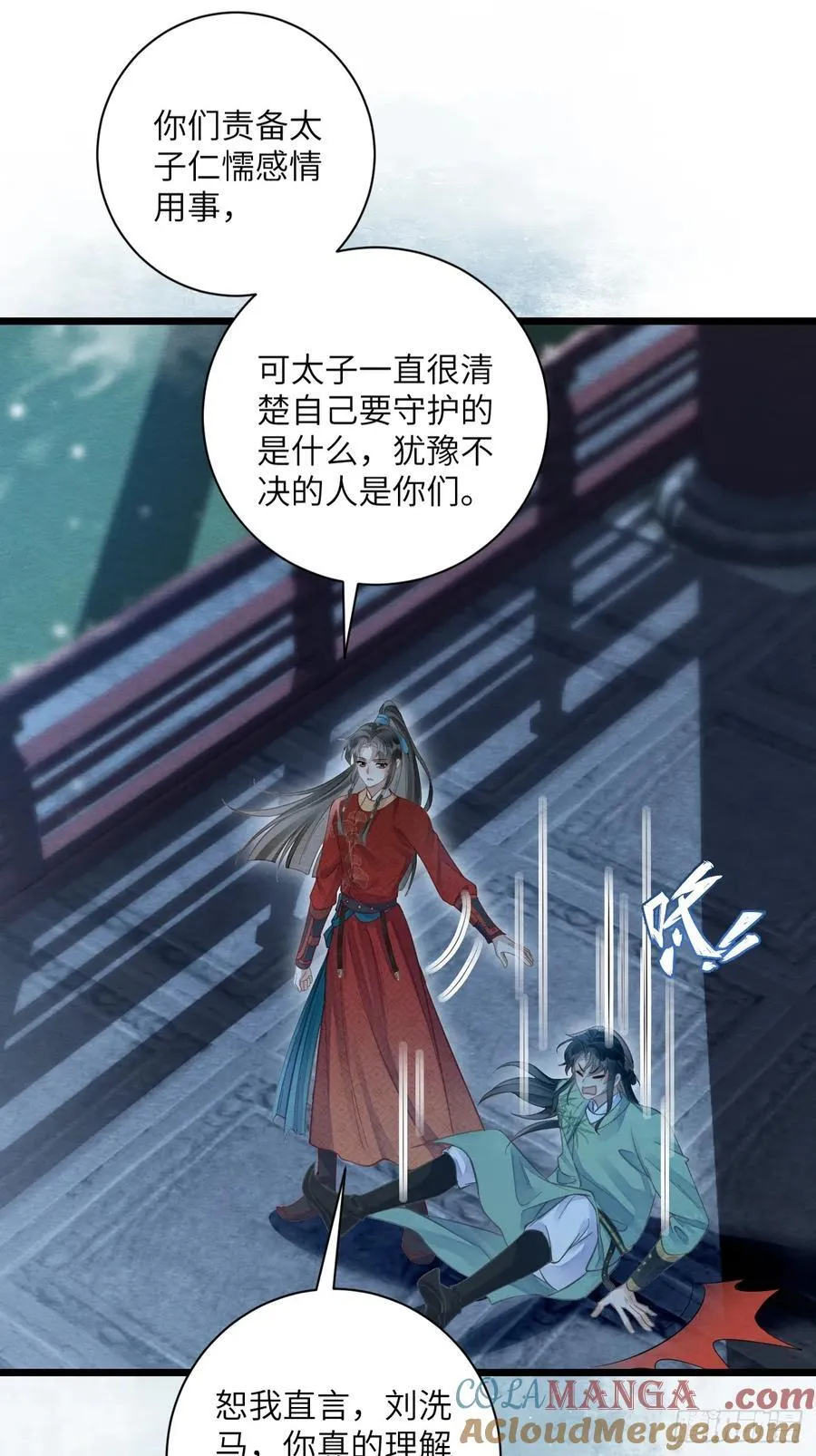 第99页