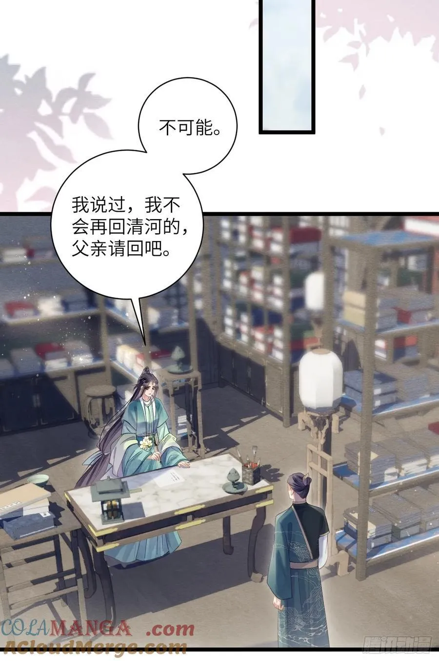 第99页