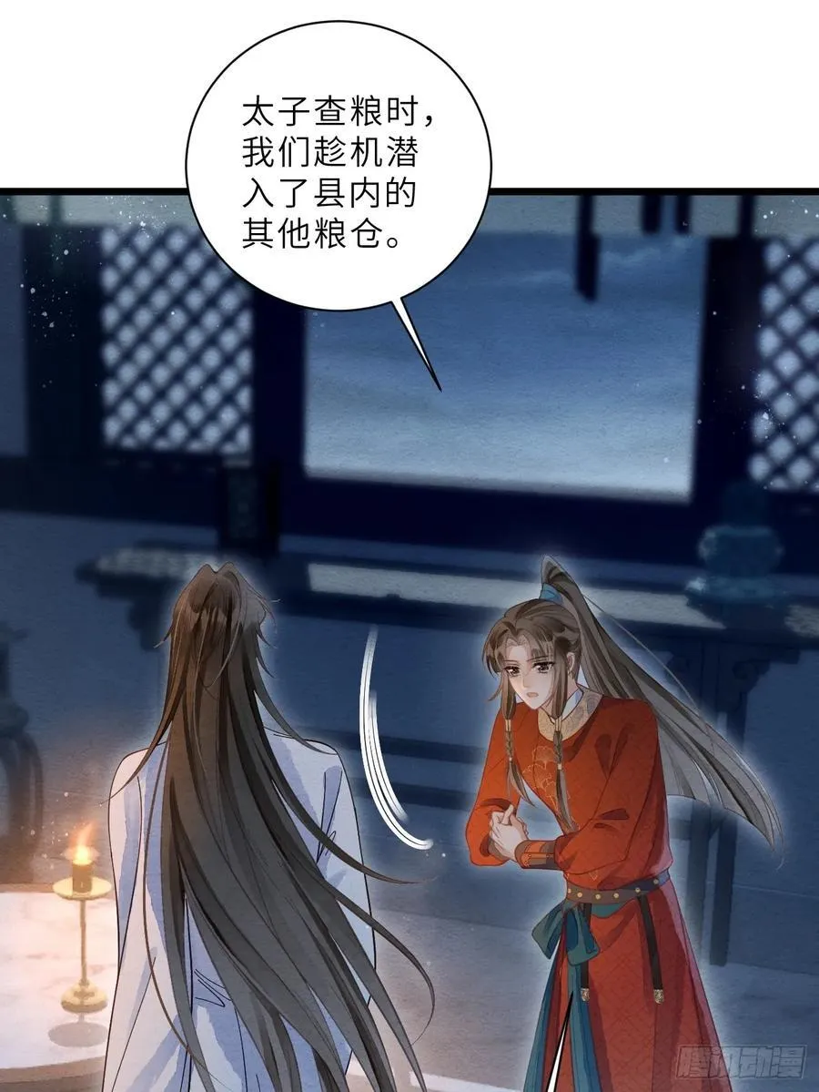 第120页