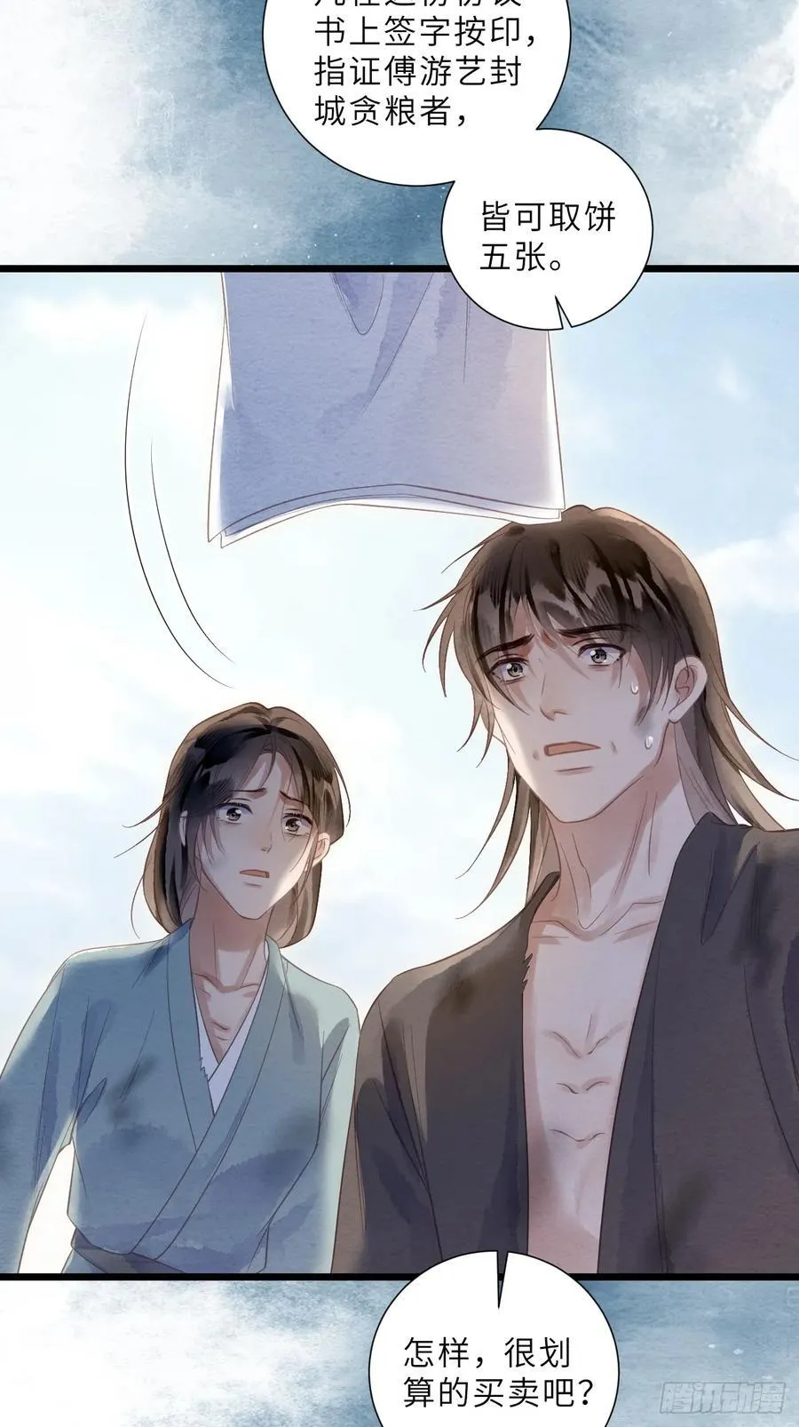第114页