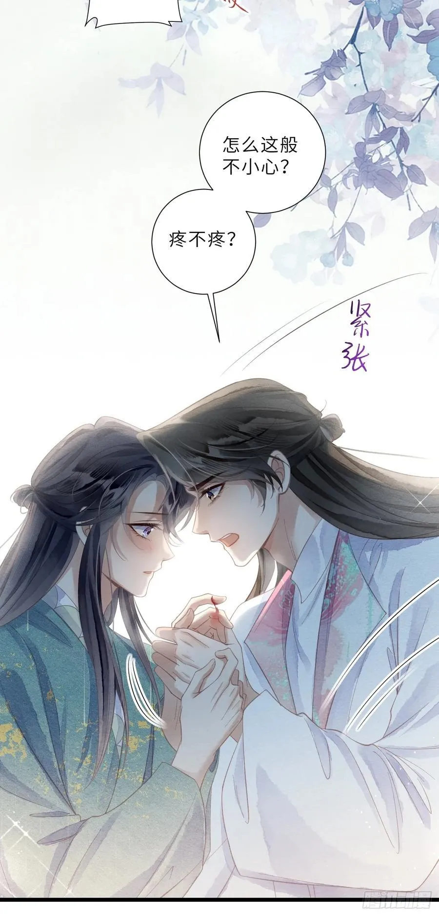 第84页