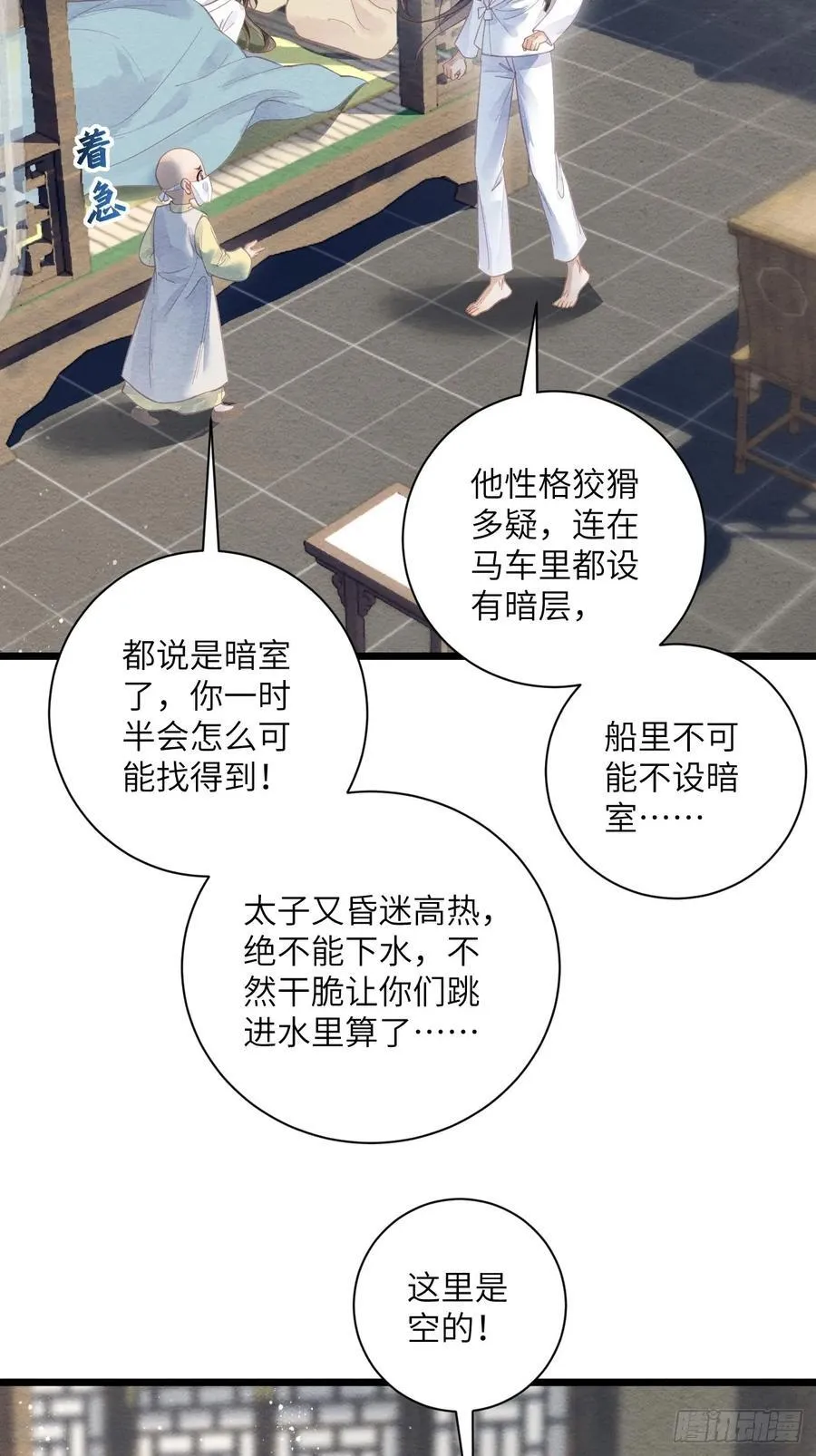 第105页