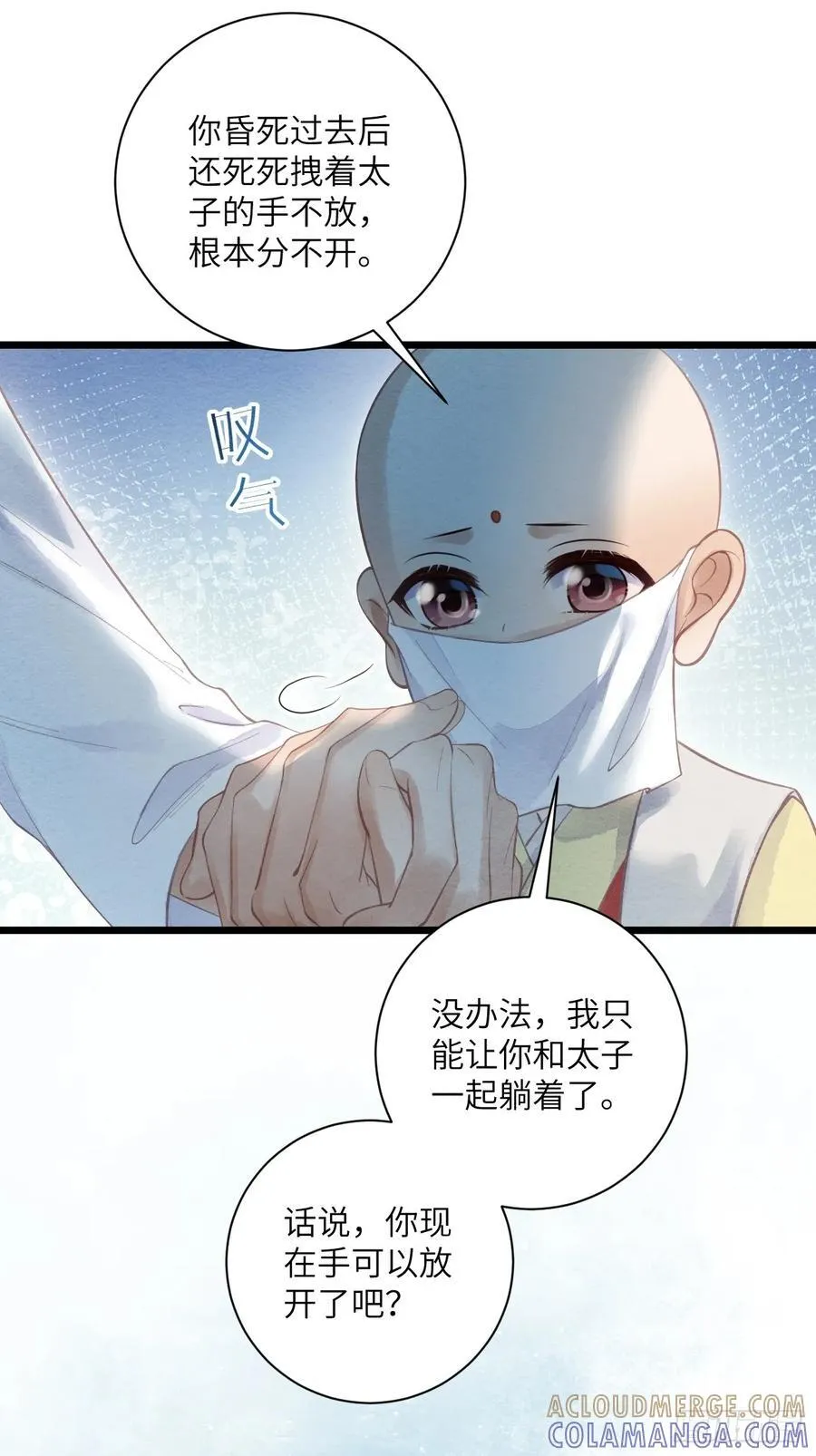 第78页