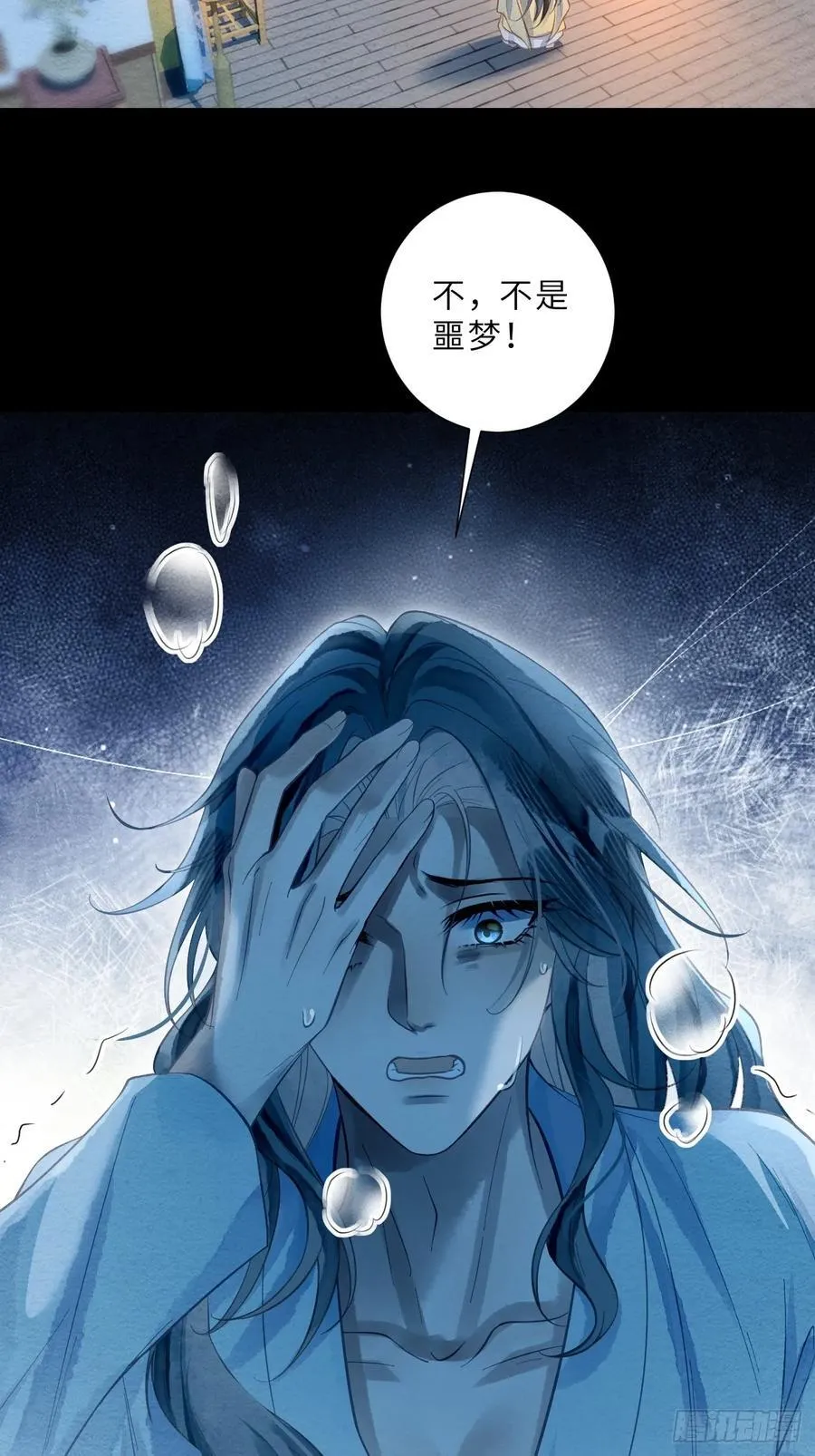 第120页