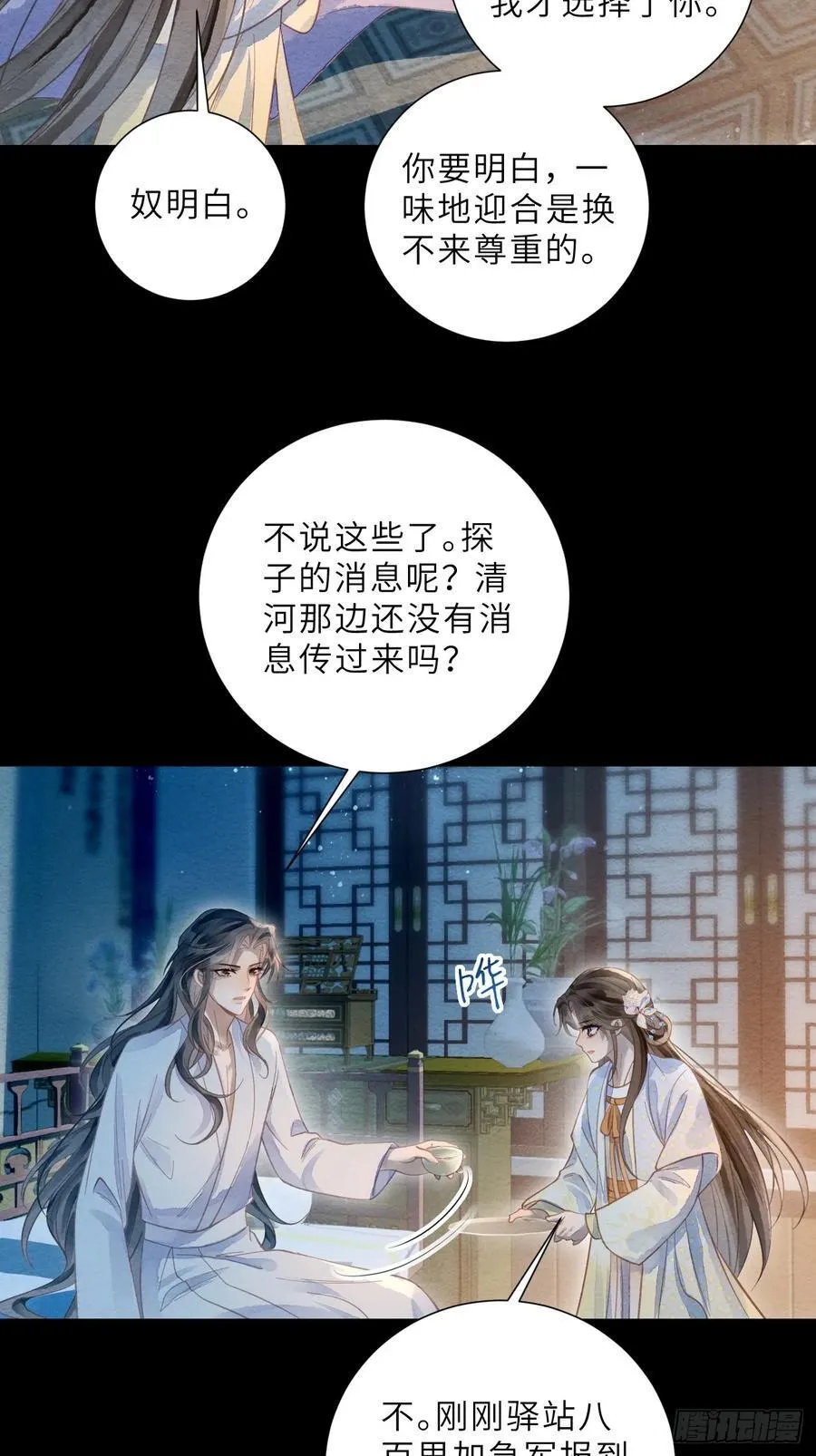 第132页