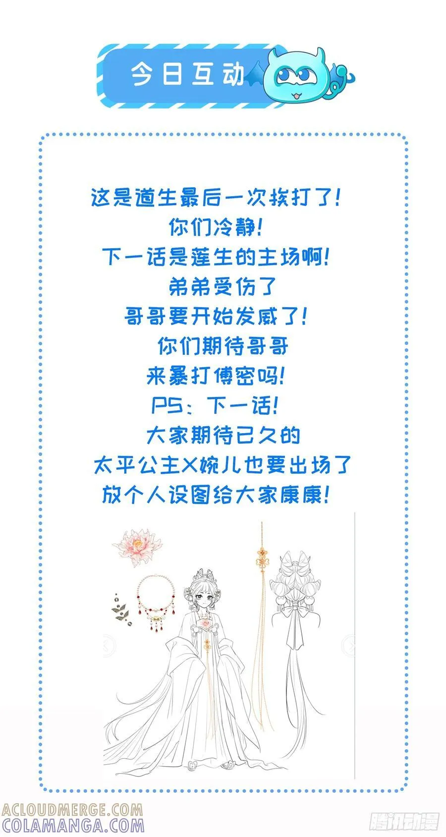 第144页