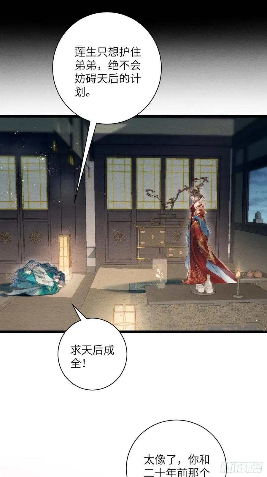 第132页