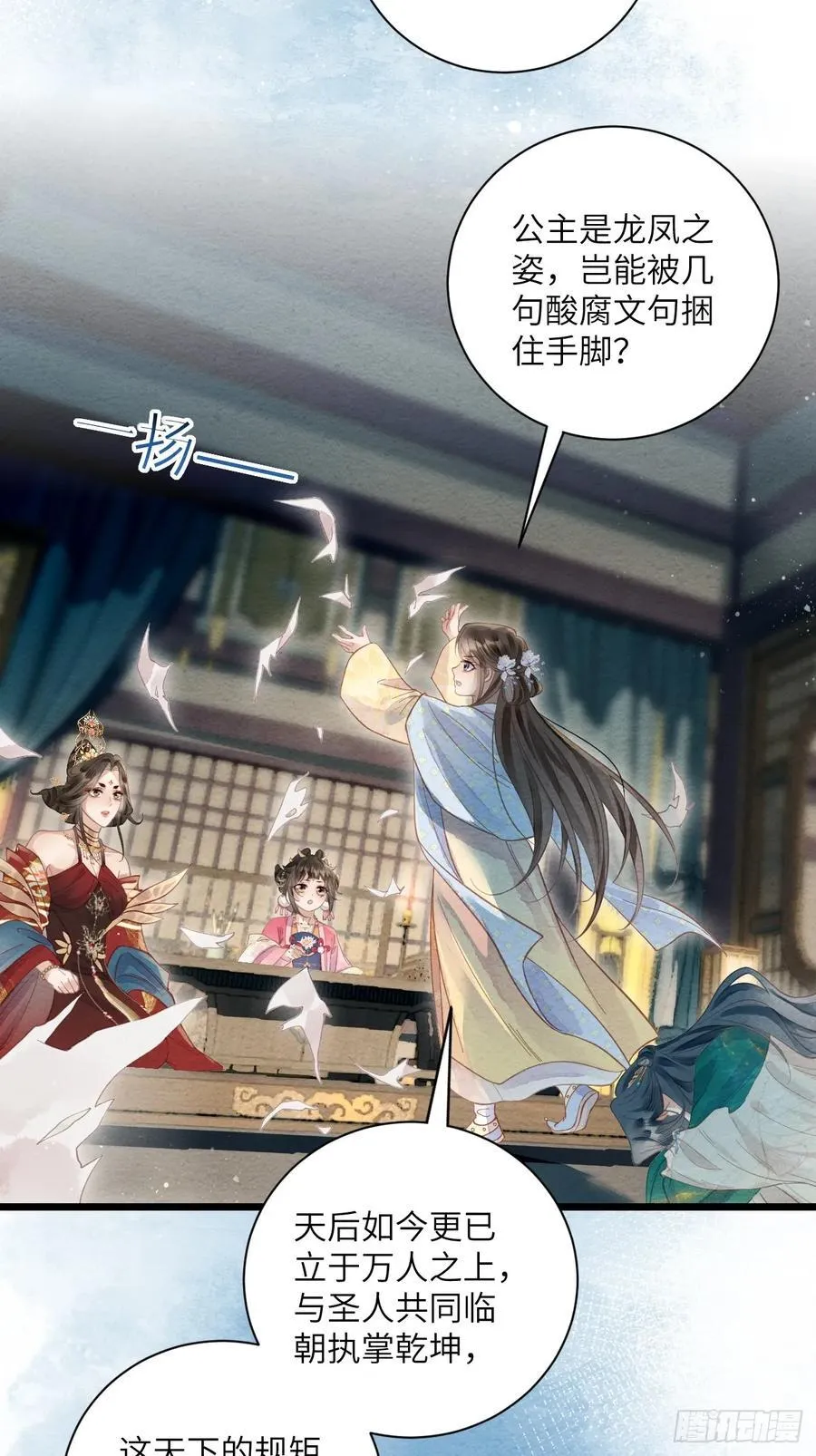 第51页