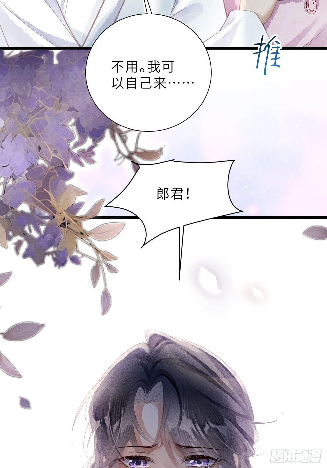 第144页