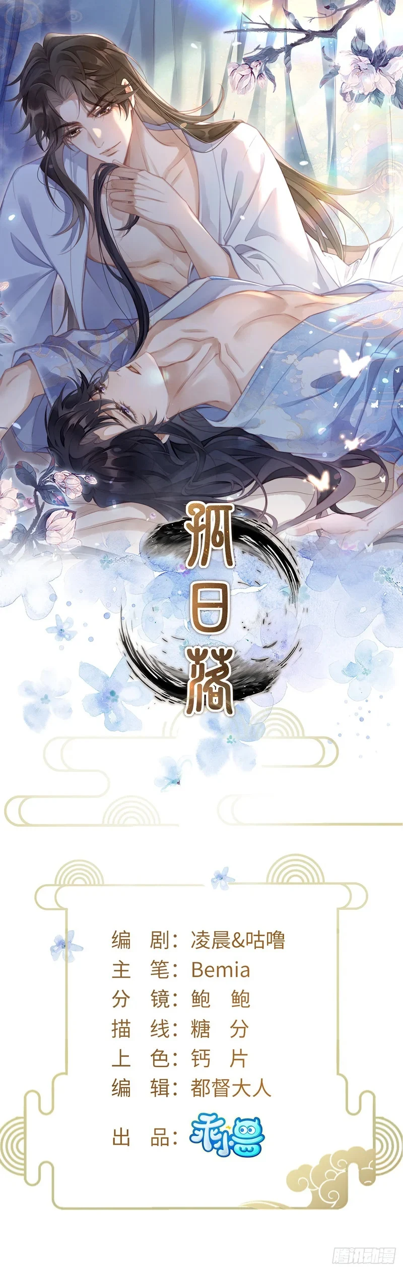 第0页