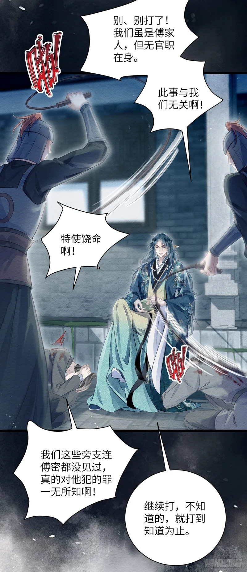 第141页