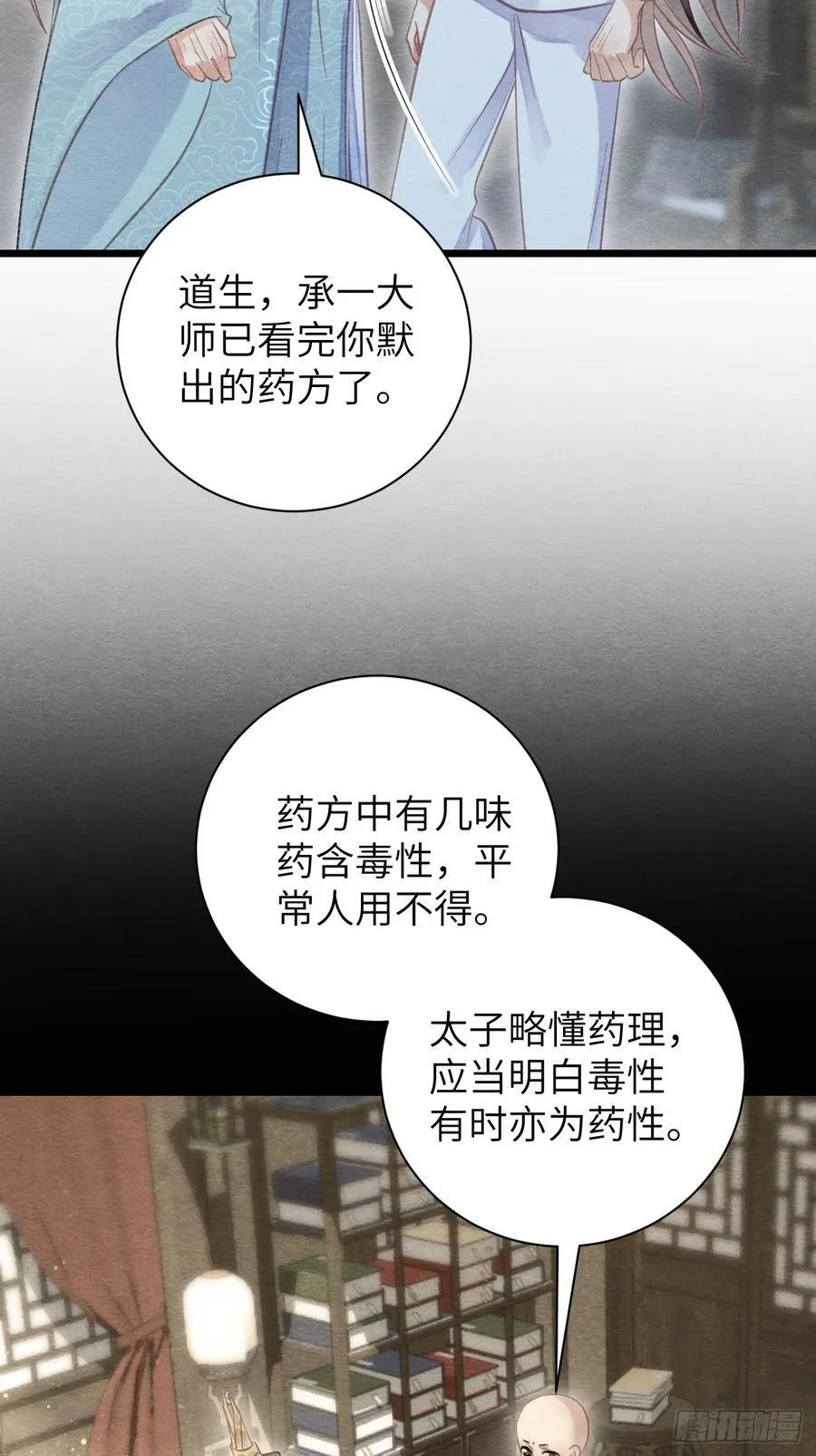 第132页