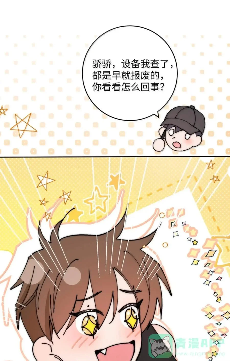 第89页
