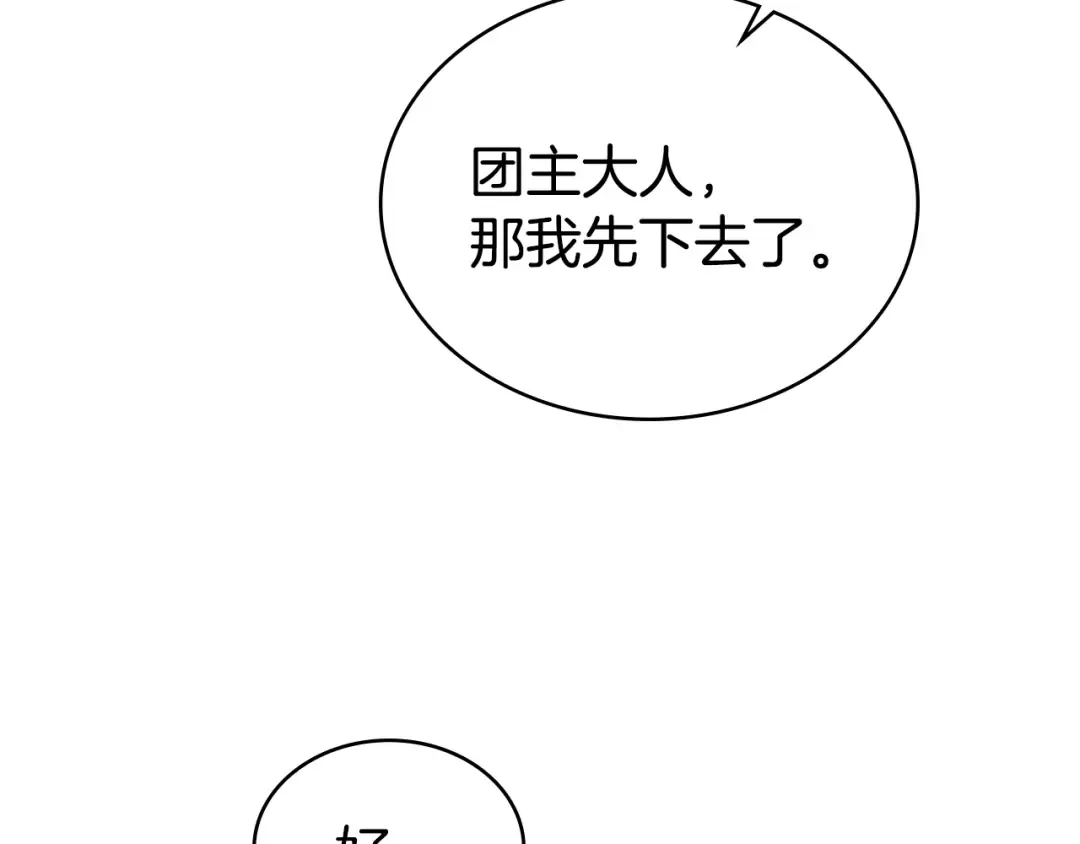 第570页